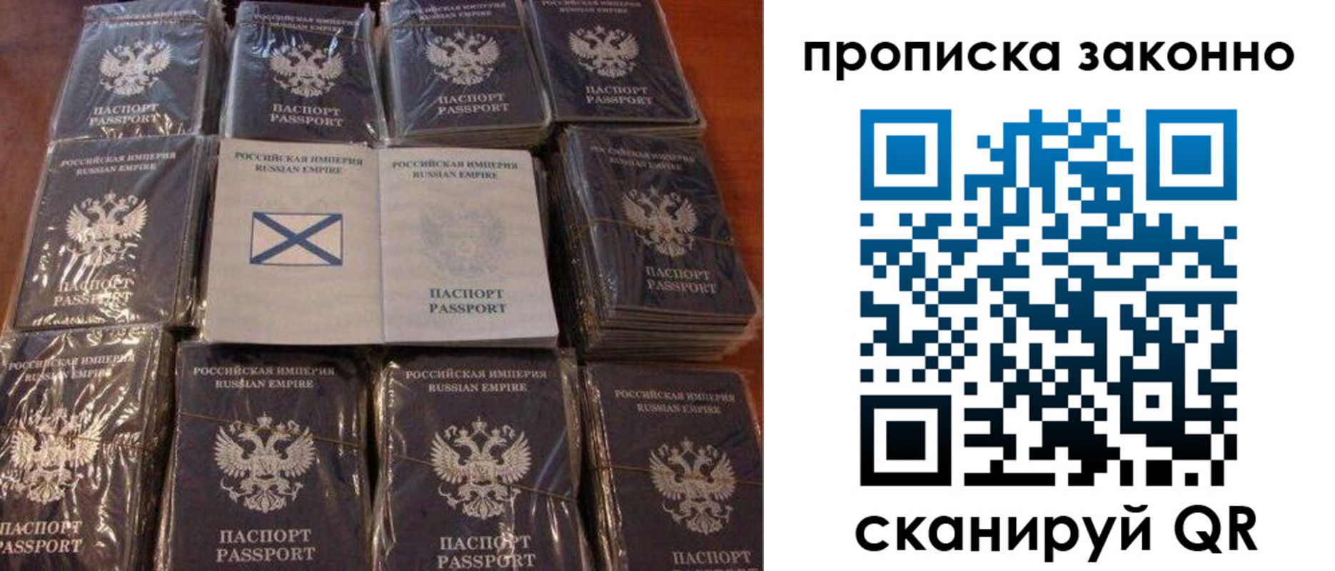 регистрация для школы в Котельниково